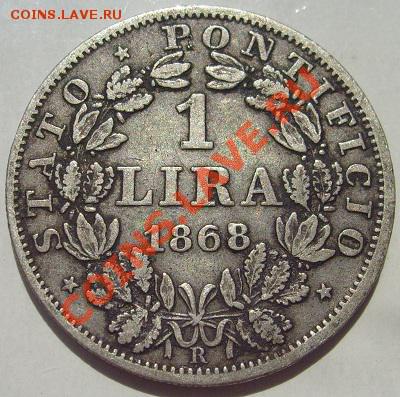 1 лира 1868 Италия серебро до 13 февраля 23-00 мск - s6300609