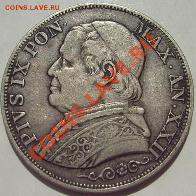 1 лира 1868 Италия серебро до 13 февраля 23-00 мск - s6300610