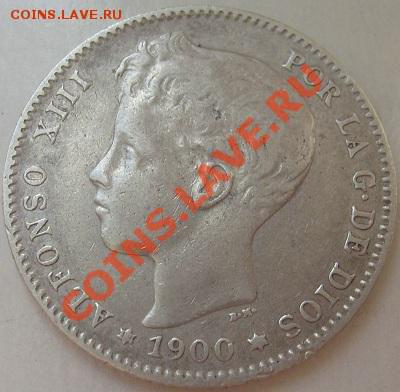 1 песета 1900 Испания серебро до 13 февраля 23-00 мск - s6300607