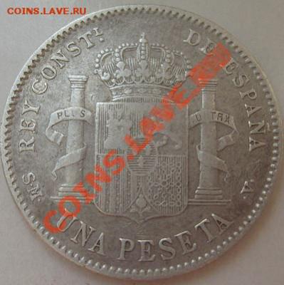 1 песета 1900 Испания серебро до 13 февраля 23-00 мск - s6300608