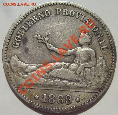 1 Песета 1869 Испания серебро до 13 февраля 23-00 мск - s6300587