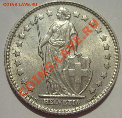 1 Frank 1962 Швейцария штемпельная до 13 февраля 23-00 мск - s6300584