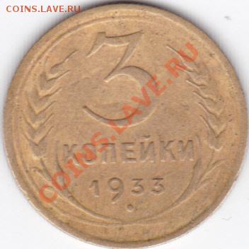 3 коп 1933 до 22.00моск 13.02.12.пн - 3к33_0001