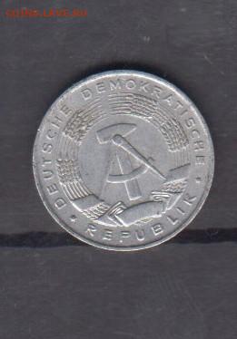 ГДР 1968 1пф до 04 05 - 19а
