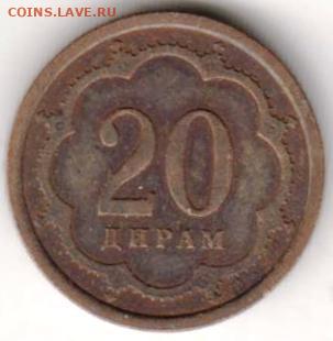 25 г в 23.00 - 092