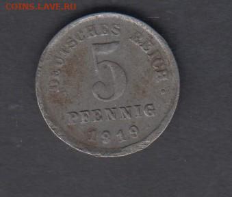Германия 1919 5 пф до 05 05 - 23