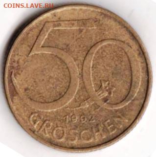 25 г в 23.00 - 095