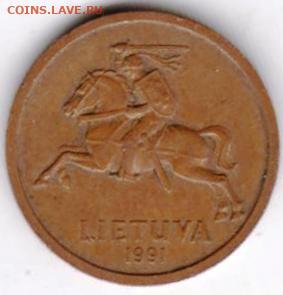25 г в 23.00 - 074