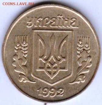 25 г в 23.00 - 075