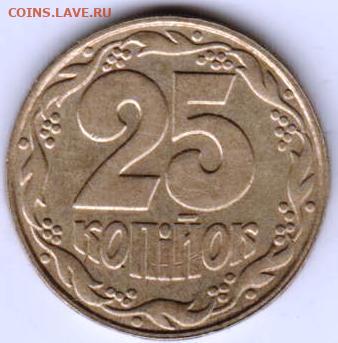 25 г в 23.00 - 098