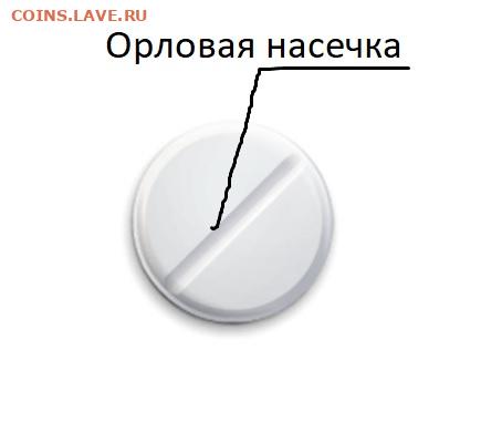 Вопросом на вопрос! - ОН