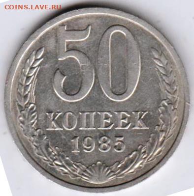 25 г в 23.00 - 030