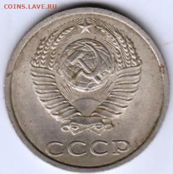 25 г в 23.00 - 008