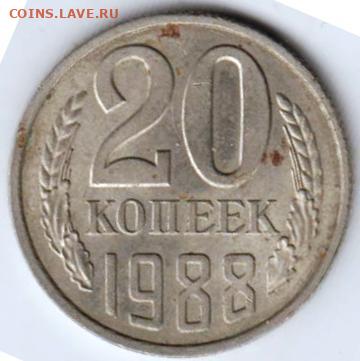 25 г в 23.00 - 021