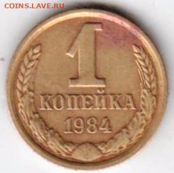 25 г в 23.00 - 023