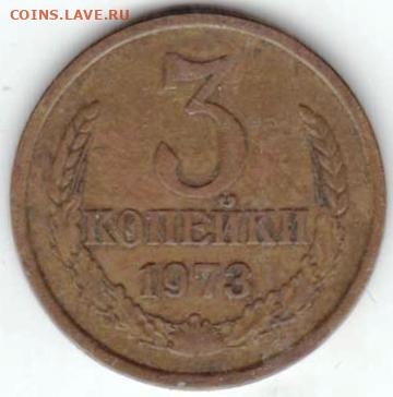 25 г в 23.00 - 025