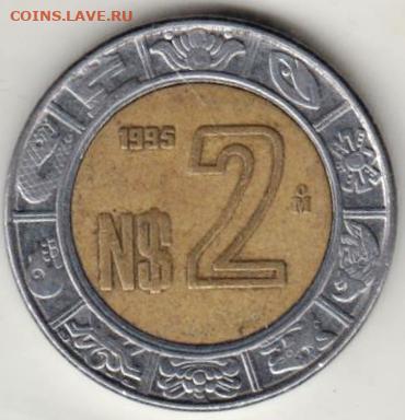 25 г в 23.00 - 022