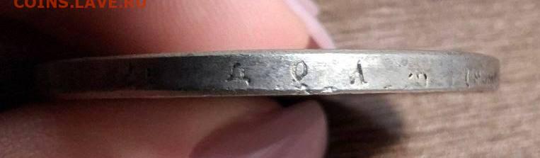 Рубль 1799 - з5