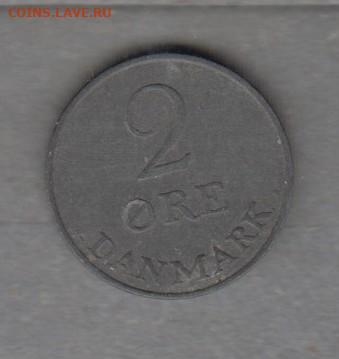 Дания 1954 2о до 11 05 - 448а