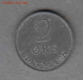Дания 1967 2о до 11 05 - 450а