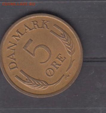 Дания 1970 5о до 11 05 - 499а
