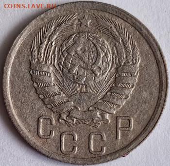 15 копеек 1942г - IMG_20250426_102833_edit_259129458093232