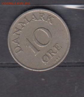 Дания 1952 10о до 11 05 - 522а