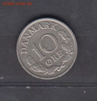Дания 1965 10э до 11 05 - 516а
