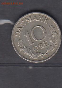 Дания 1967  10э до 11 05 - 518а