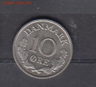 Дания 1971 10э до 11 05 - 520а