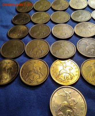 50 коп 2002сп. - 26 штук. - IMG_20250503_144801