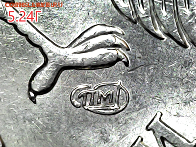 5 руб 2009сп.шт.Н-5.24Г. Оч.редкая. - 5.24Г