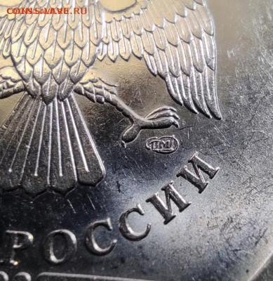 5 руб 2009сп.шт.Н-5.24Г. Оч.редкая. - IMG_20250504_184955