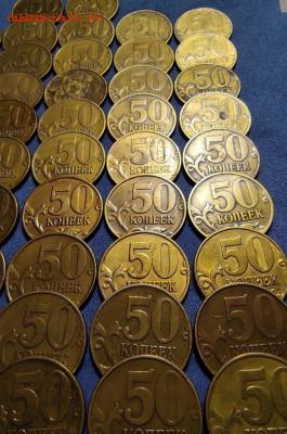 50 коп. 1999м. 56 штук. - IMG_20250503_162438