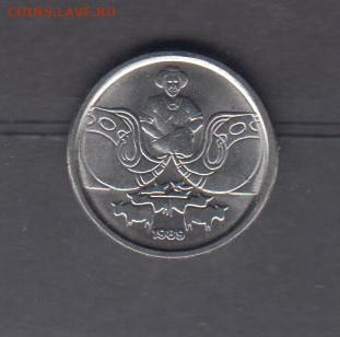 Бразилия 1989 1 сентаво( без оборота) до 15 05 - 121а