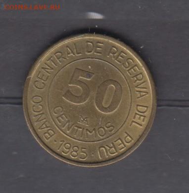 Перу 1985 50с ( без оброта) до 16 05 - 114а