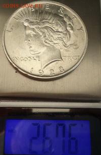1 доллар США 1923 года . Мирный. До 15.05.2025 - 04.JPG