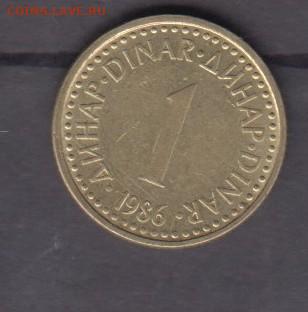 СФРЮ 1986 1 динар до 17 05 - 322