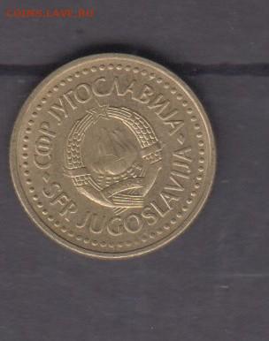СФРЮ 1986 1 динар до 17 05 - 322а