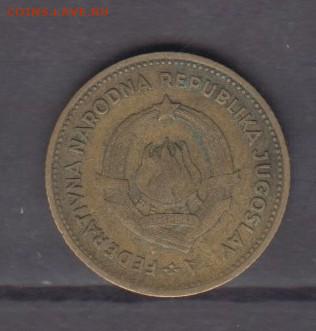 СФРЮ 1955 10 динаров до 17 05 - 362а