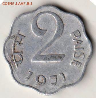 25 г в 23.00 - 029