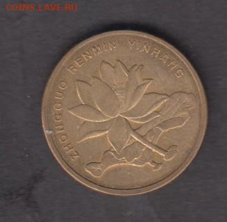 Китай 2002 5 цзяо до 16 05 - 44а