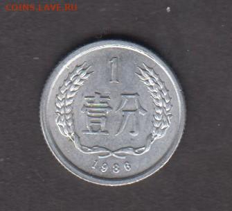 Китай 1986 1ф до 16 05 - 49