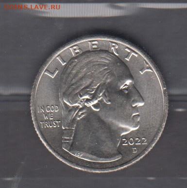 США 2022 25ц женщины  (D)до 16 05 - 11а
