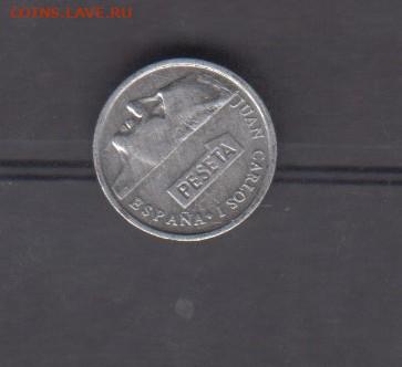 Испания 1996 1 песета до 18 05 - 9а