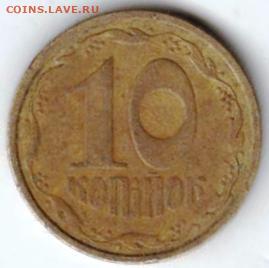 25 г в 23.00 - 038