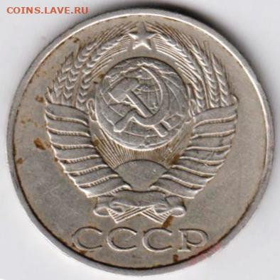 25 г в 23.00 - 015