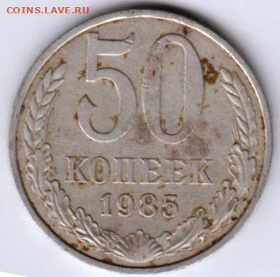 25 г в 23.00 - 032