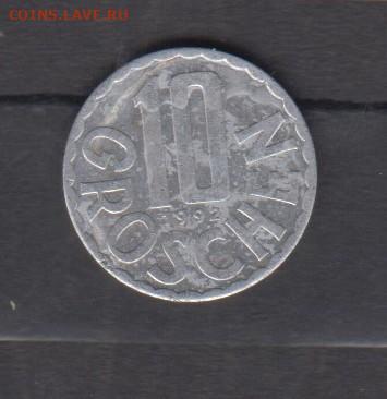 Австрия 1992 10гр до 18 05 - 157