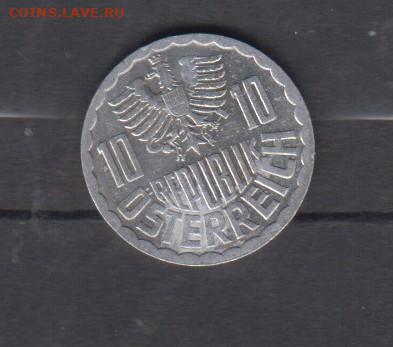 Австрия 1992 10гр до 18 05 - 157а